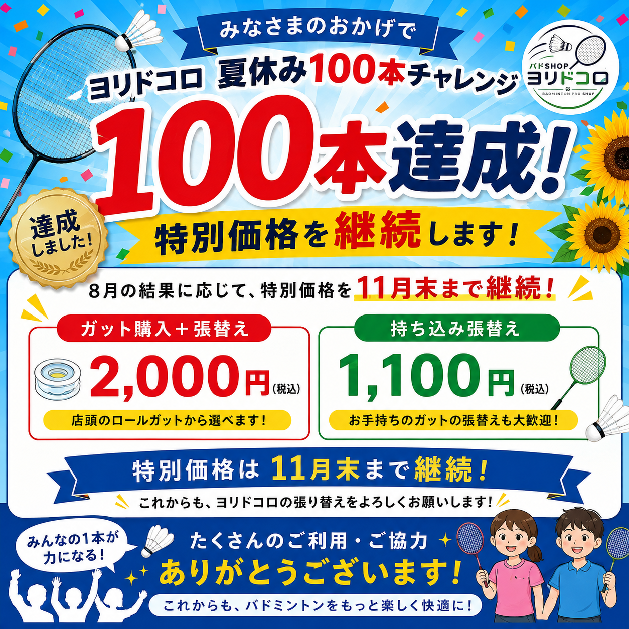 ぴーでぃーえふ