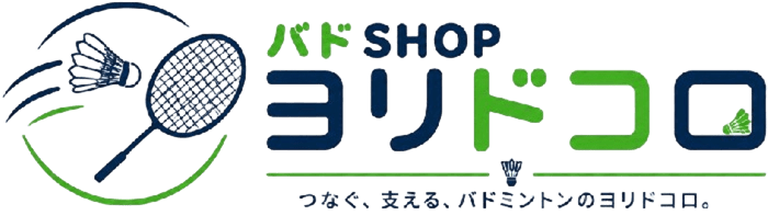 バドSHOPヨリドコロ